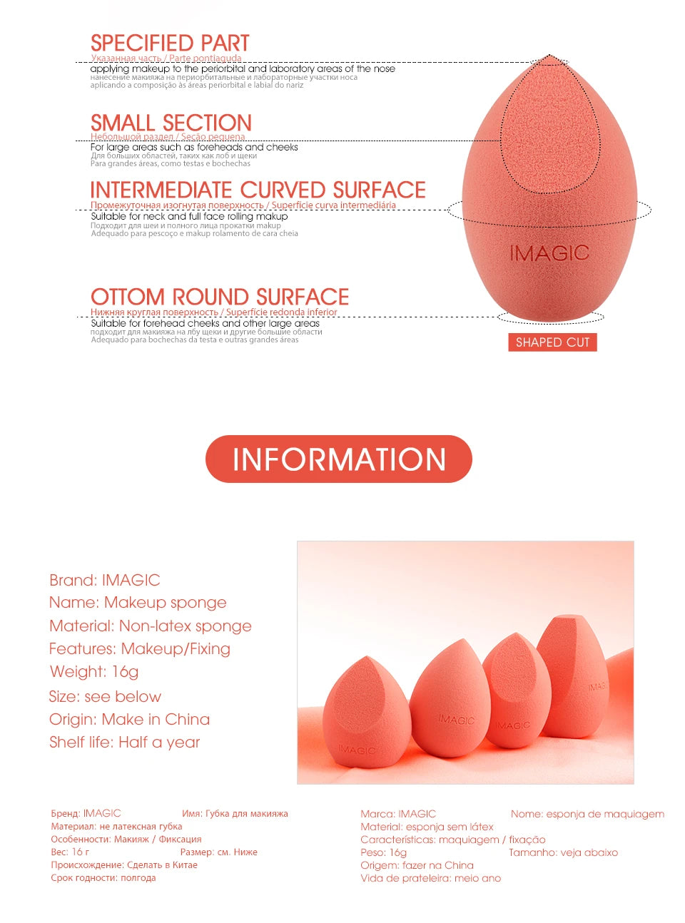 IMAGIC Beauty Sponge Makeup Tool for Flawless Application - Smarsty