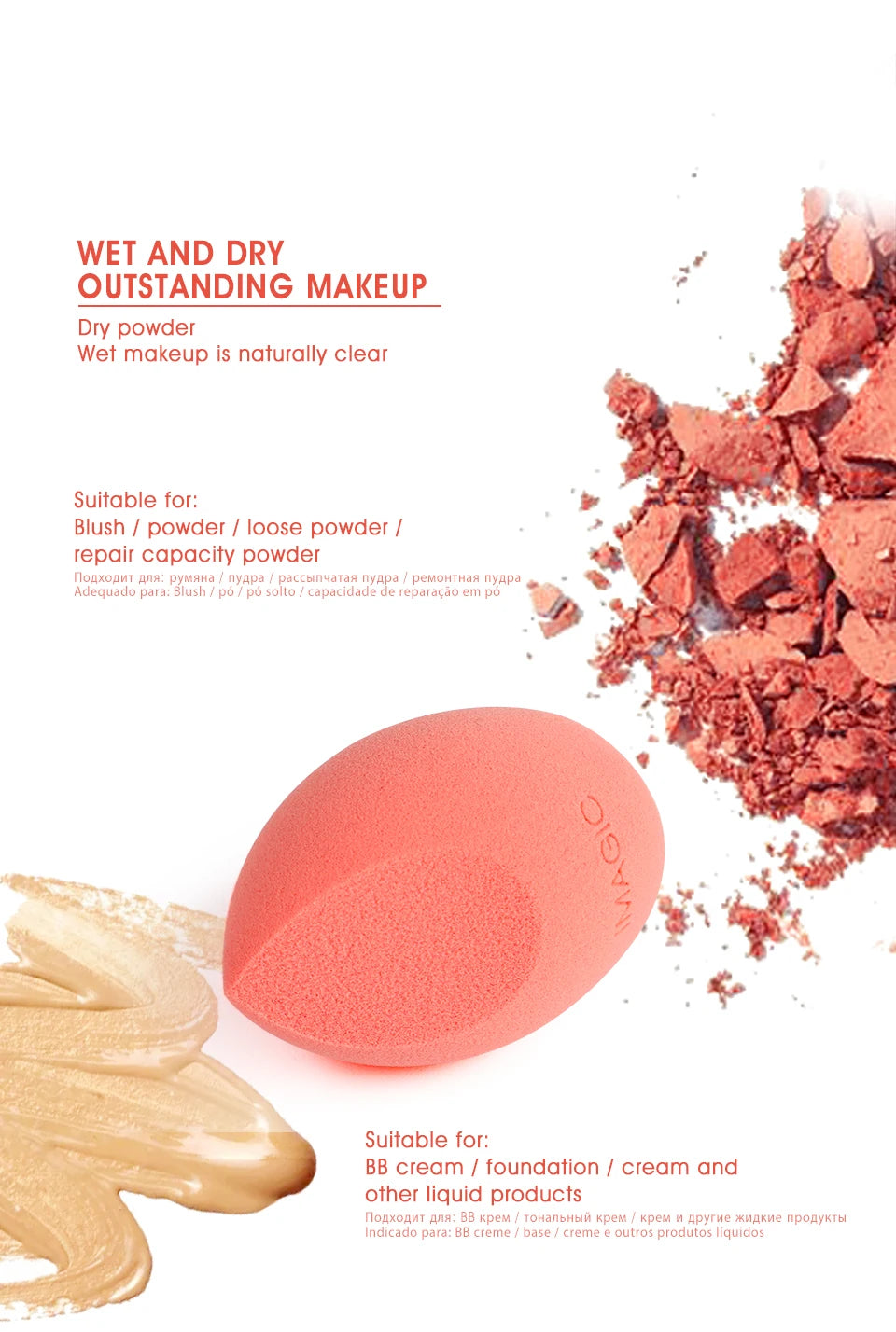 IMAGIC Beauty Sponge Makeup Tool for Flawless Application - Smarsty