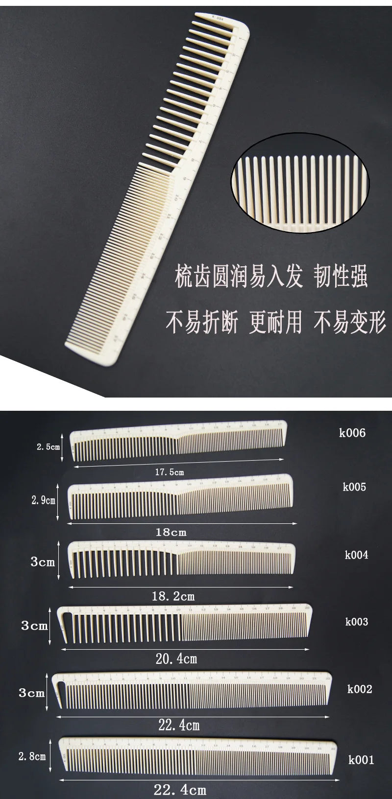 High Quality Laser Scale Hair Comb for Professionals - Smarsty