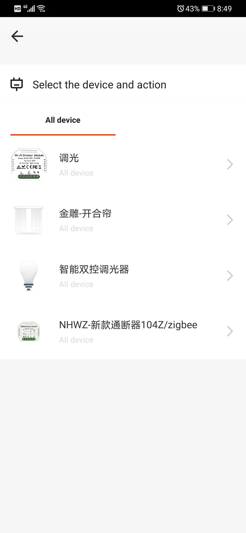 Tuya Smart Wireless Zigbee Wall Light Switch - Smarsty