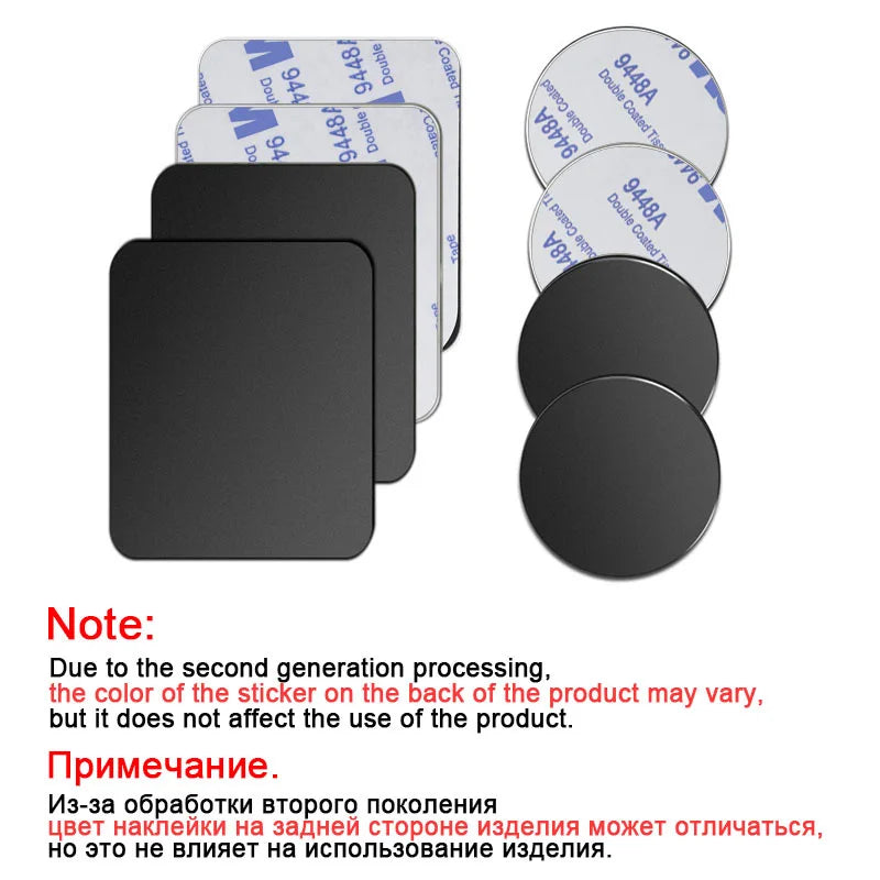Magnetic Car Phone Holder Metal Plate For Smartphone - Smarsty