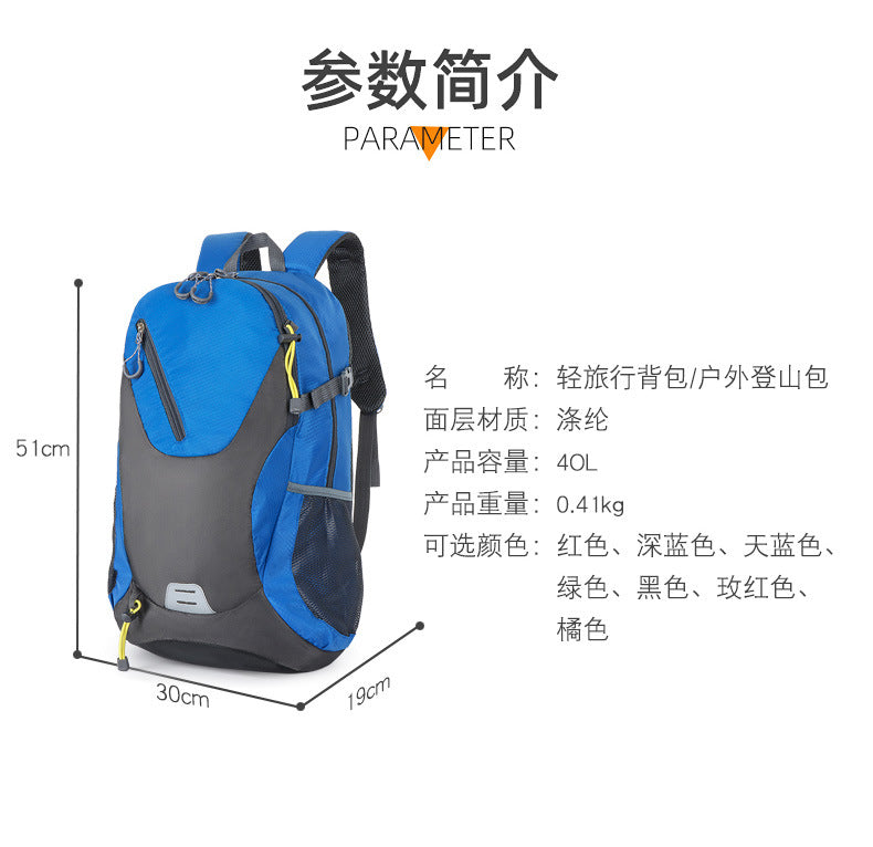 Classic 40L Outdoor Backpack Men Women High Quality Waterproof Travel Backpack Bag for Men Causal Patchwork Sport Backpack Women - Smarsty