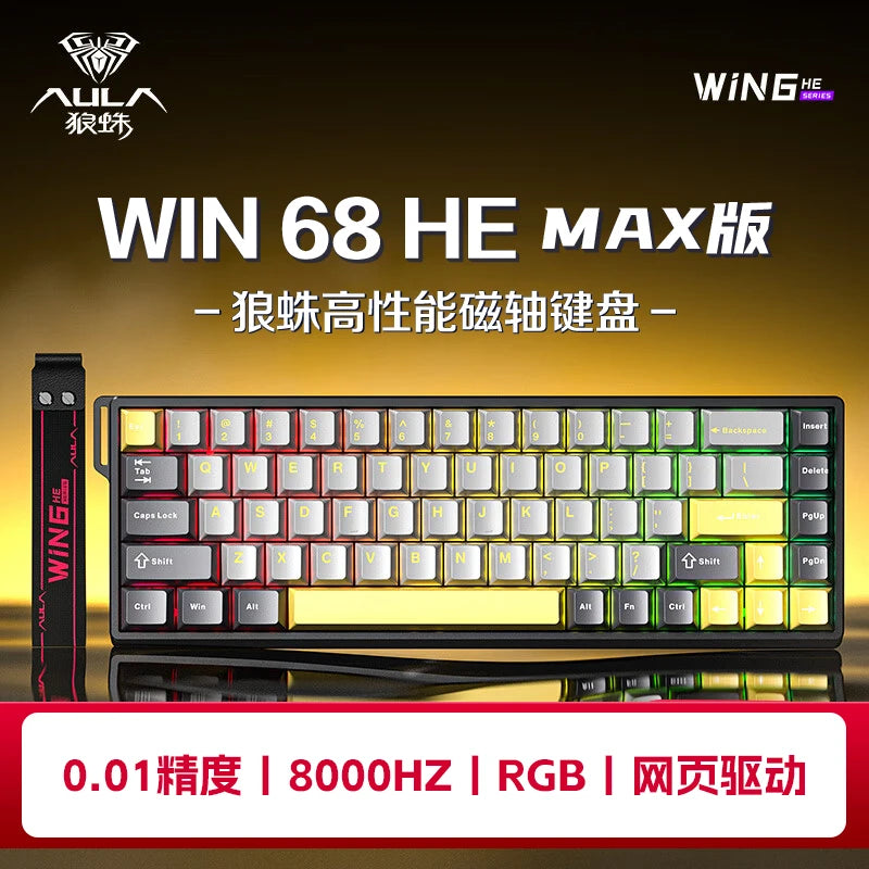 Mechanical Gaming Keyboard With Magnetic Switch And RGB