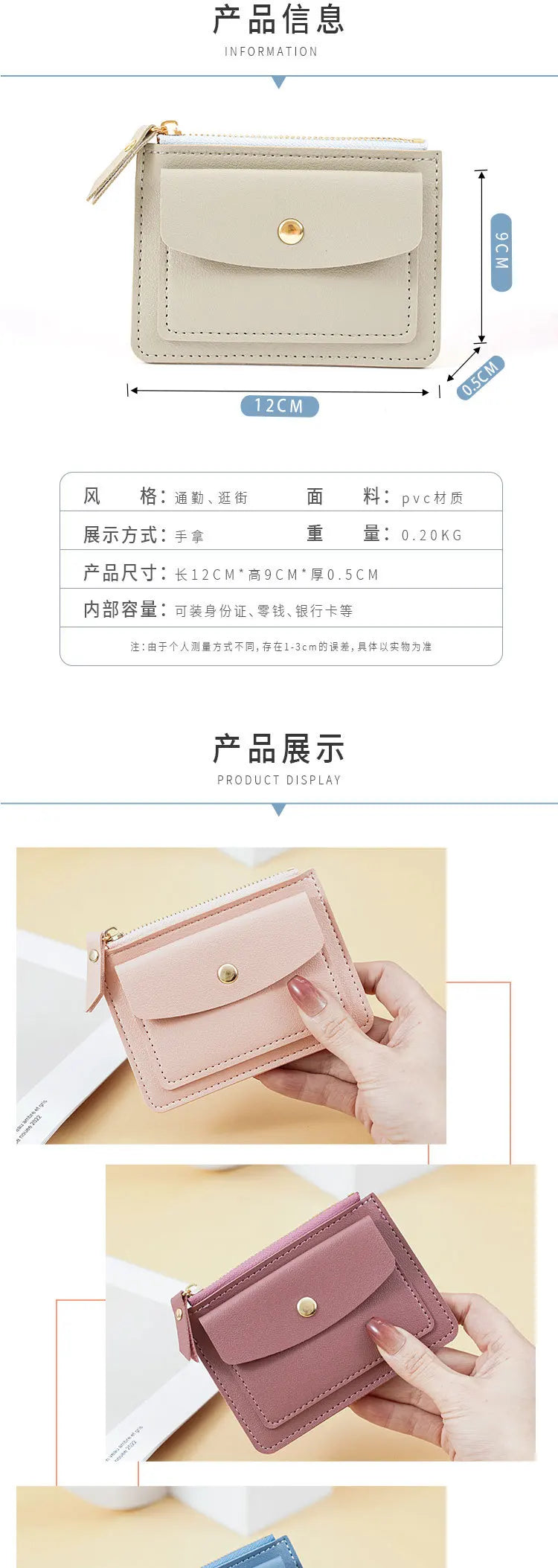 Women Simple Wallet Female PU Leather Purse Mini Zipper Solid Multi-Card Holder Coin Short Wallets Slim Small Wallet Zipper Hasp