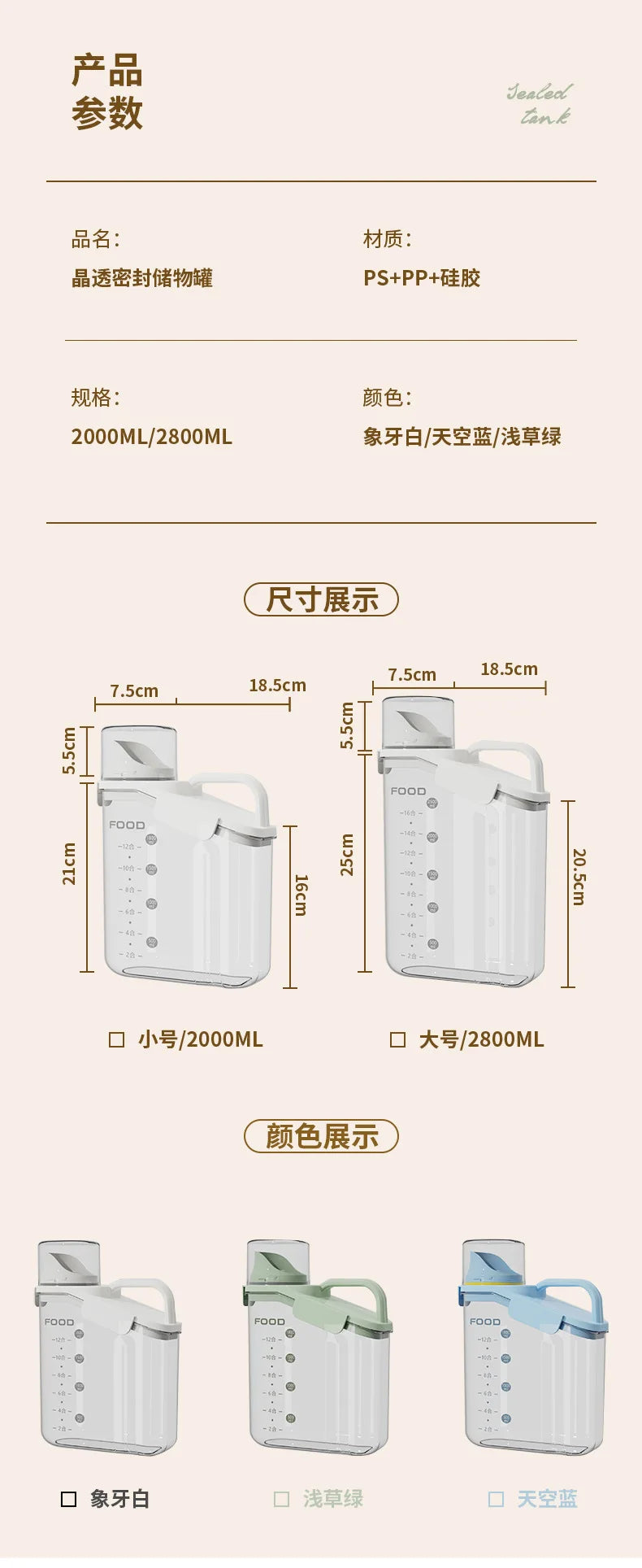 Moisture-Proof Storage Container for Grains Pet Food Snacks Transparent Sealed Food Storage Jar Kitchen Organizer for Dry Foods by Smarsty