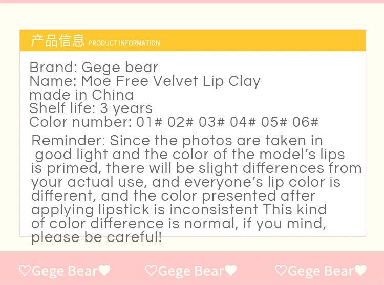 Gege Bear Rabbit Matte Velvet Lip Glaze Long Lasting Moisture - Smarsty
