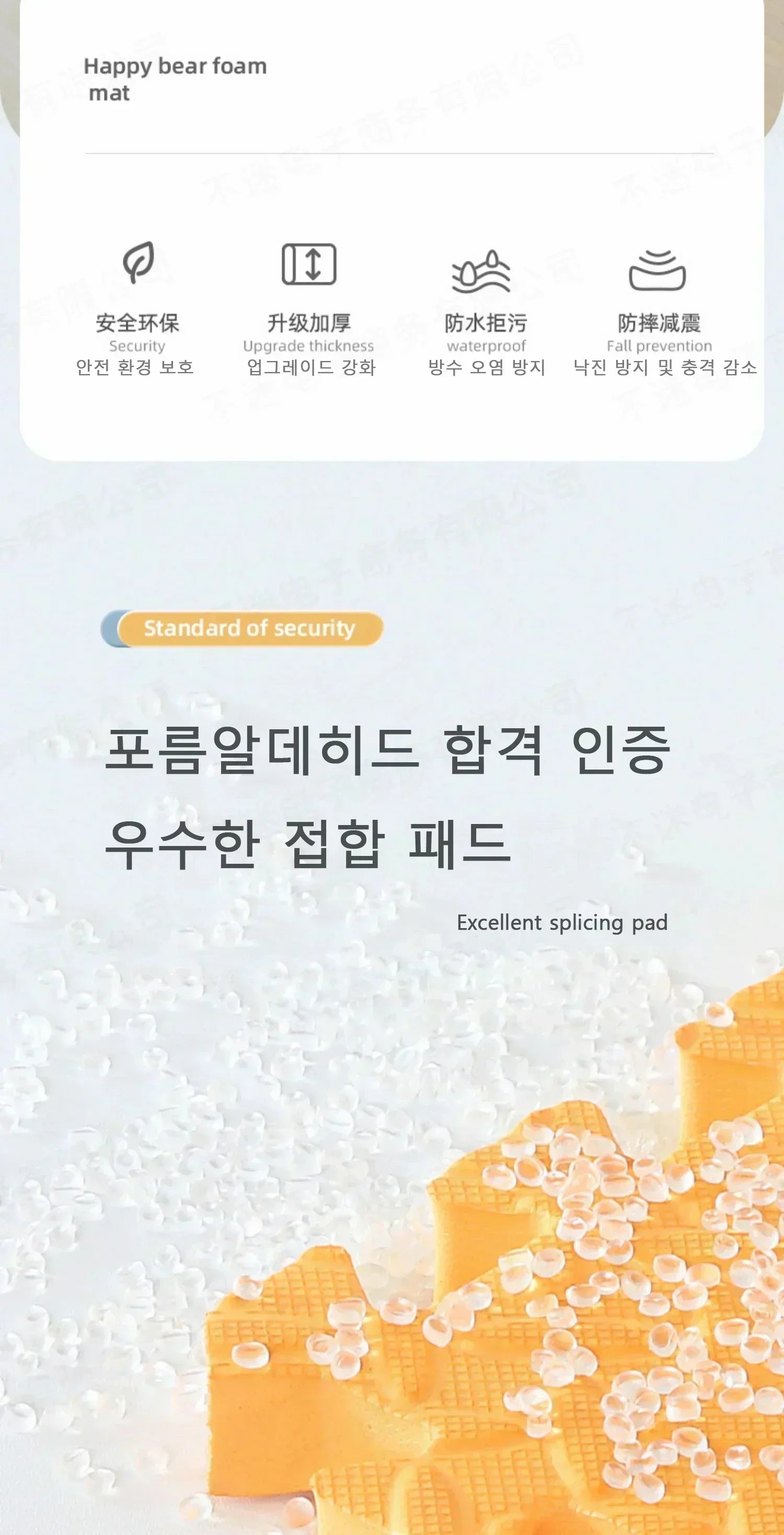 8Pcs/2.5cm Thick Nonslip Baby Crawling Play Mat Soundproof Puzzle Gym Mat for Children's Room and Eco-Friendly Puzzle Mat by Smarsty