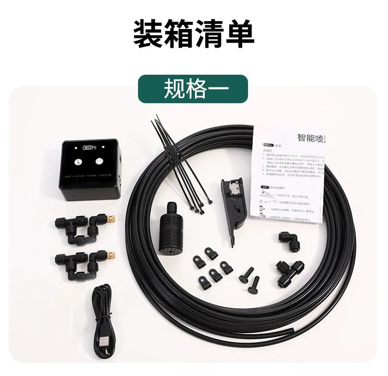 WiFi Controlled Automatic Mist Sprayer Irrigation Kit - Smarsty