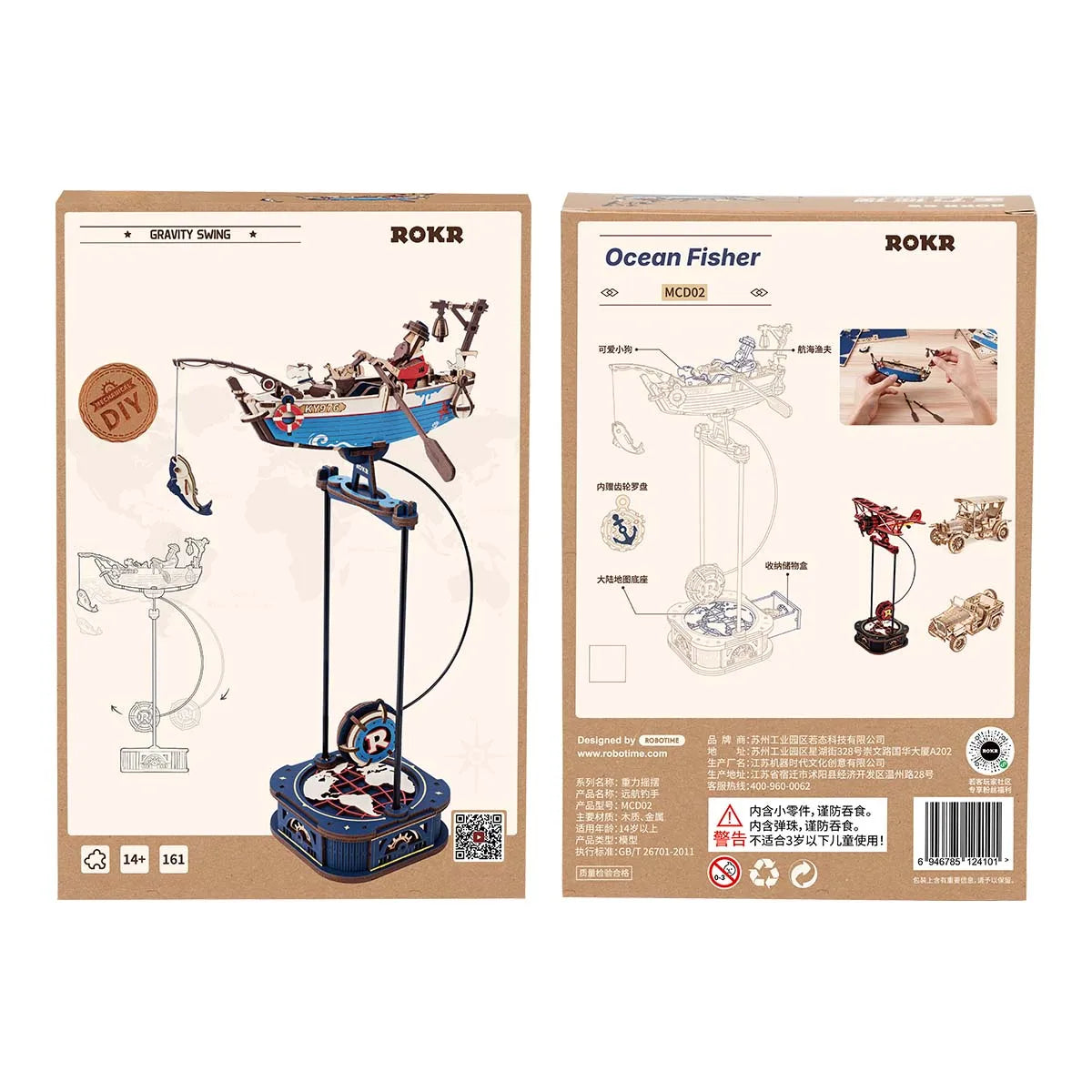 Robotime Rokr Gravity Swing Model Building Kit 3D Wooden Puzzle kit Sky Captain kit Ocean Fisher kit Best Gifts for Adults Teens