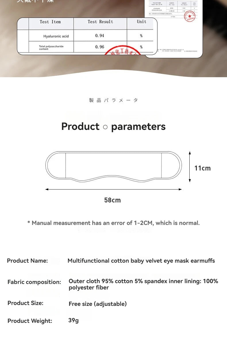 Adjustable Eye Mask and Noise Reducing Earplugs for Better Sleep - Smarsty