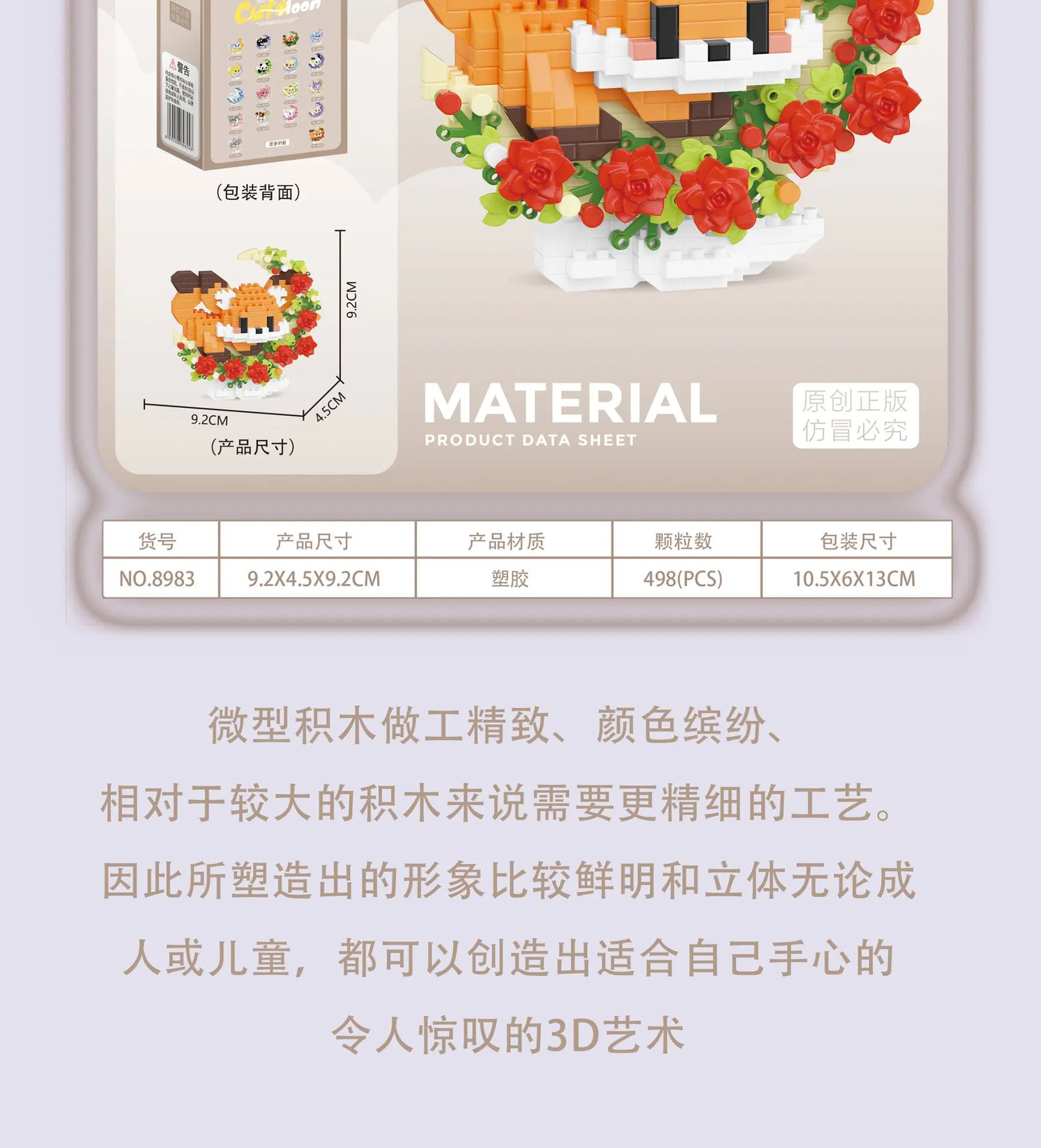 Mini Dog Cat panda raccoon Cute Pet Small Building Block Model Series Ornaments Children's Toy Christmas Birthday Gifts for Kids by Smarsty