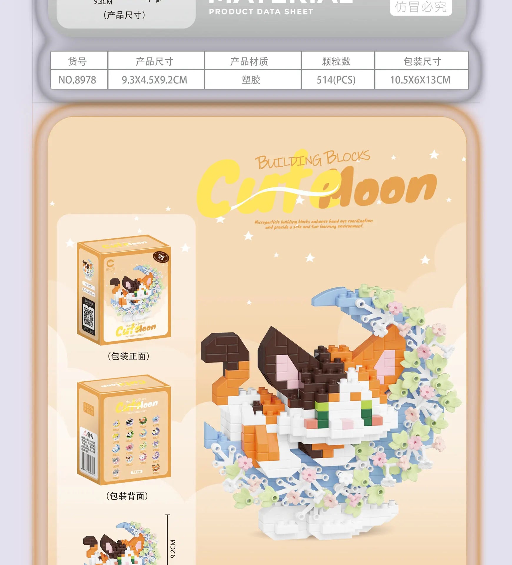 Mini Dog Cat panda raccoon Cute Pet Small Building Block Model Series Ornaments Children's Toy Christmas Birthday Gifts for Kids by Smarsty