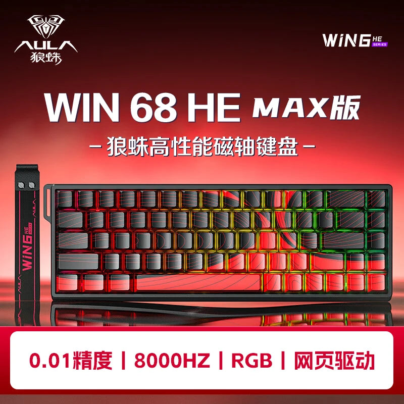 Mechanical Gaming Keyboard With Magnetic Switch And RGB