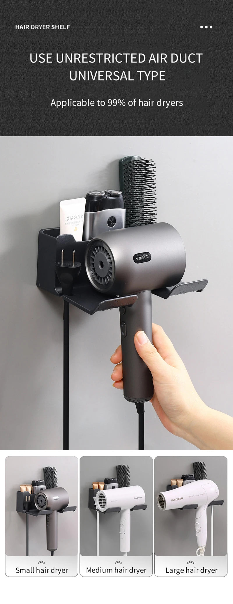 Wall Mounted Hair Dryer Holder Organizer for Bathrooms - Smarsty