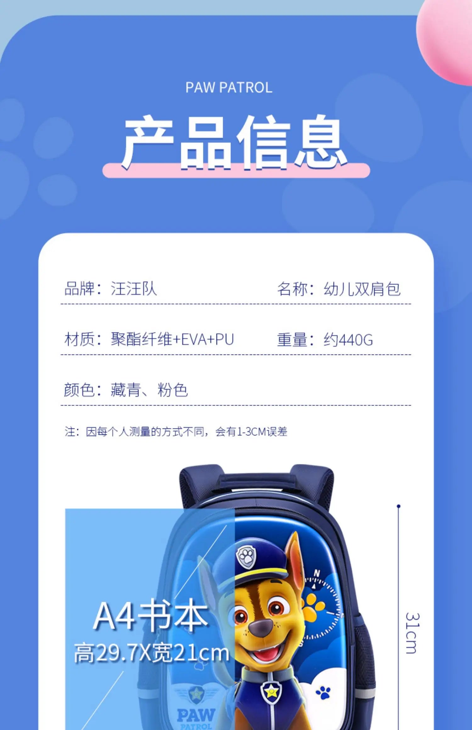 Cute Dog Character Kids Backpack School Bag For Girls Boys - Smarsty