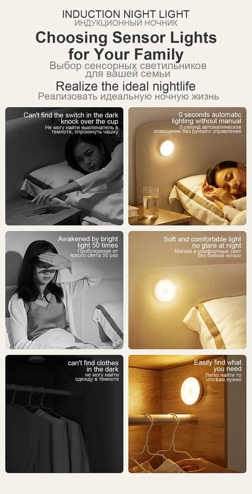 Motion Sensor LED Night Light USB Rechargeable for Cabinets - Smarsty