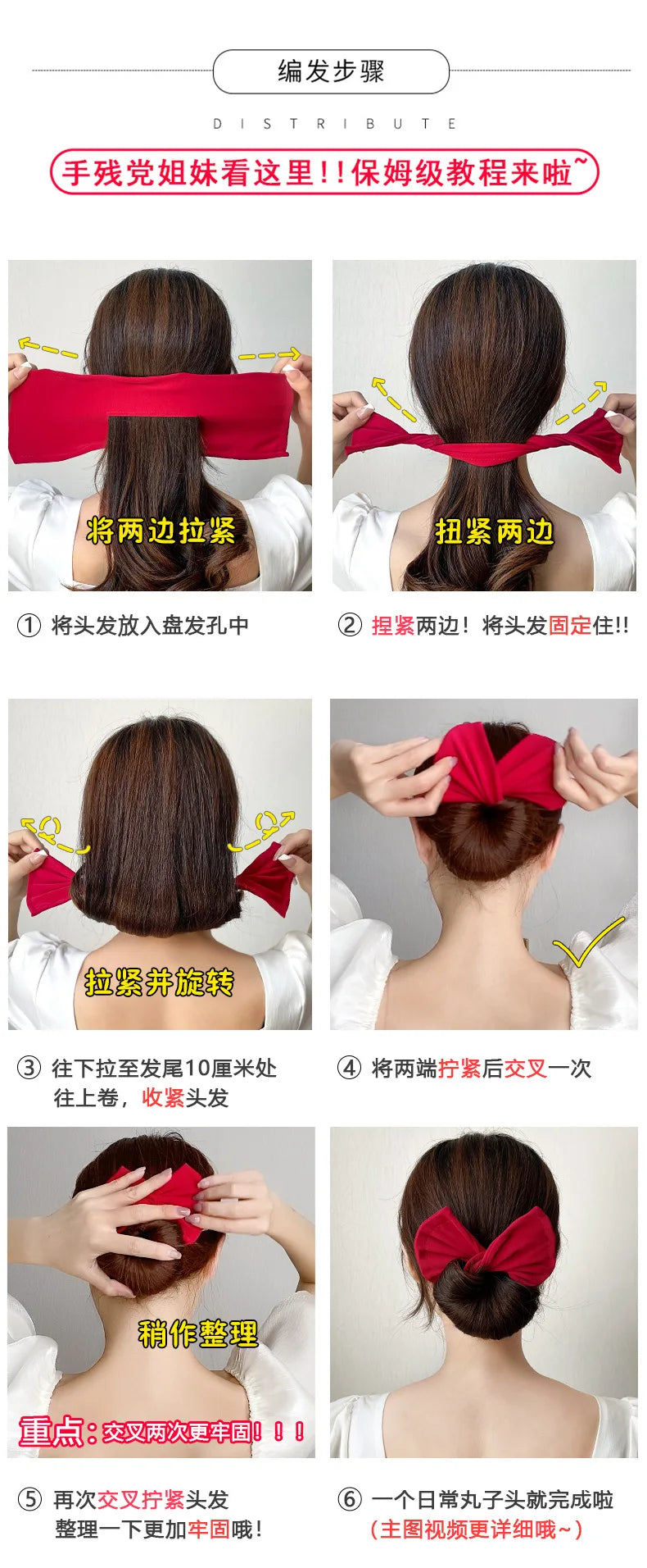 Women's Bow Hairpin for Fast Stylish Buns - Smarsty