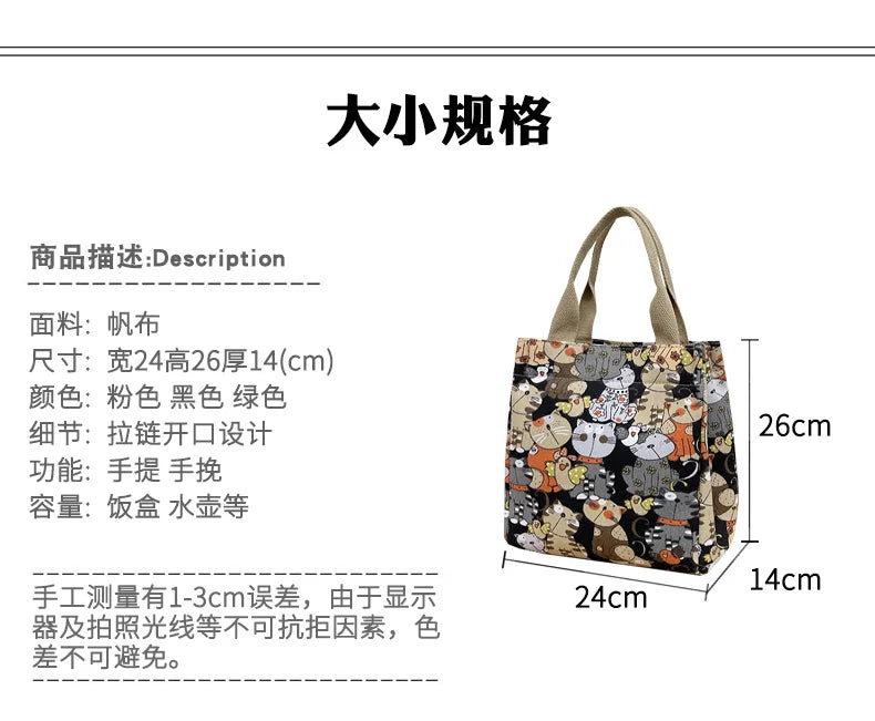 Chic Cat Pattern Top Handle Bag For Women Everyday Use - Smarsty