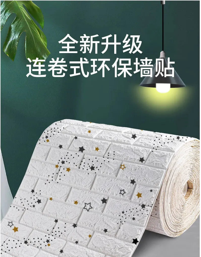 3D Foam Brick Wall Panels Self Adhesive Waterproof Decor - Smarsty