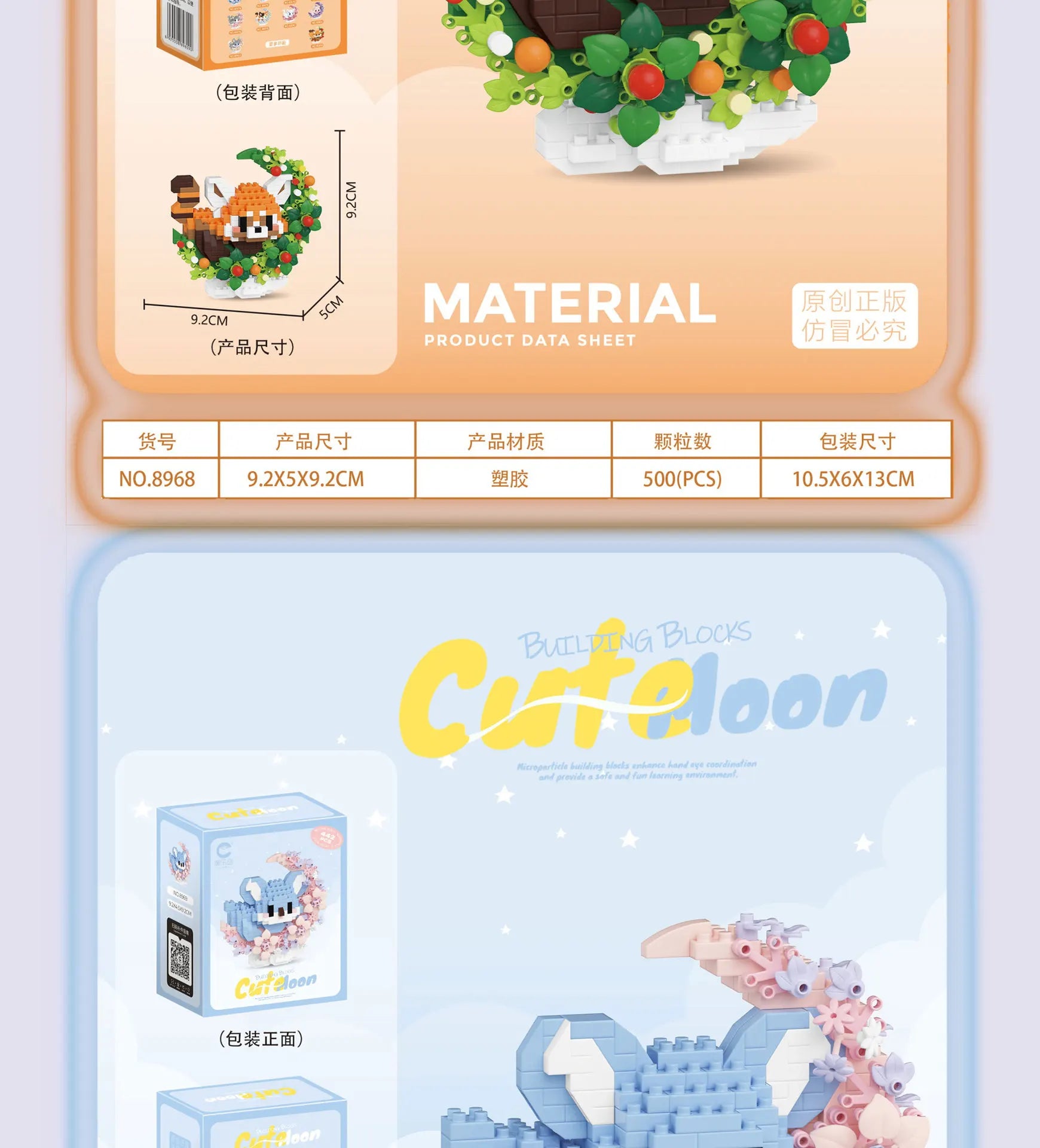 Mini Dog Cat panda raccoon Cute Pet Small Building Block Model Series Ornaments Children's Toy Christmas Birthday Gifts for Kids by Smarsty