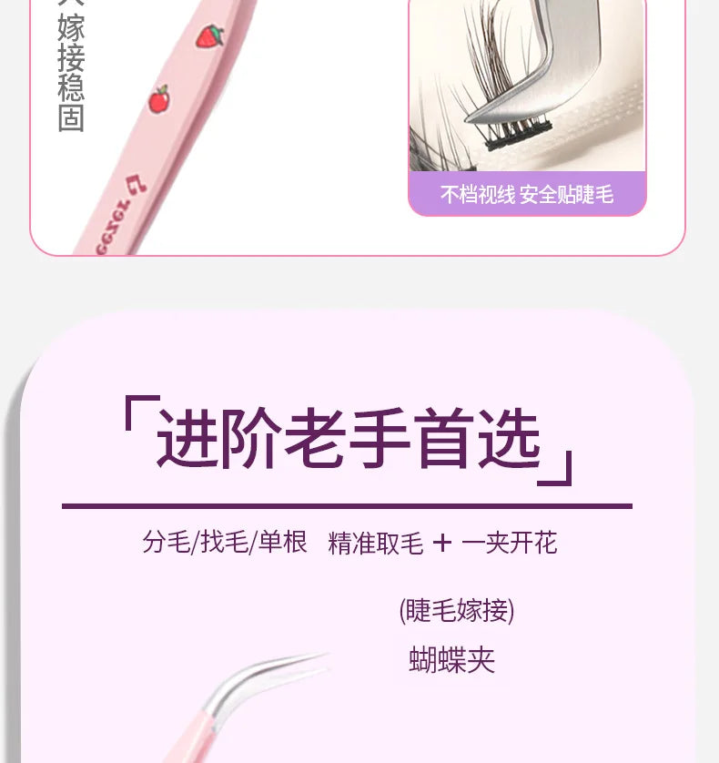 Stainless Steel Eyelash Tweezers for Easy 3D Lash Application - Smarsty