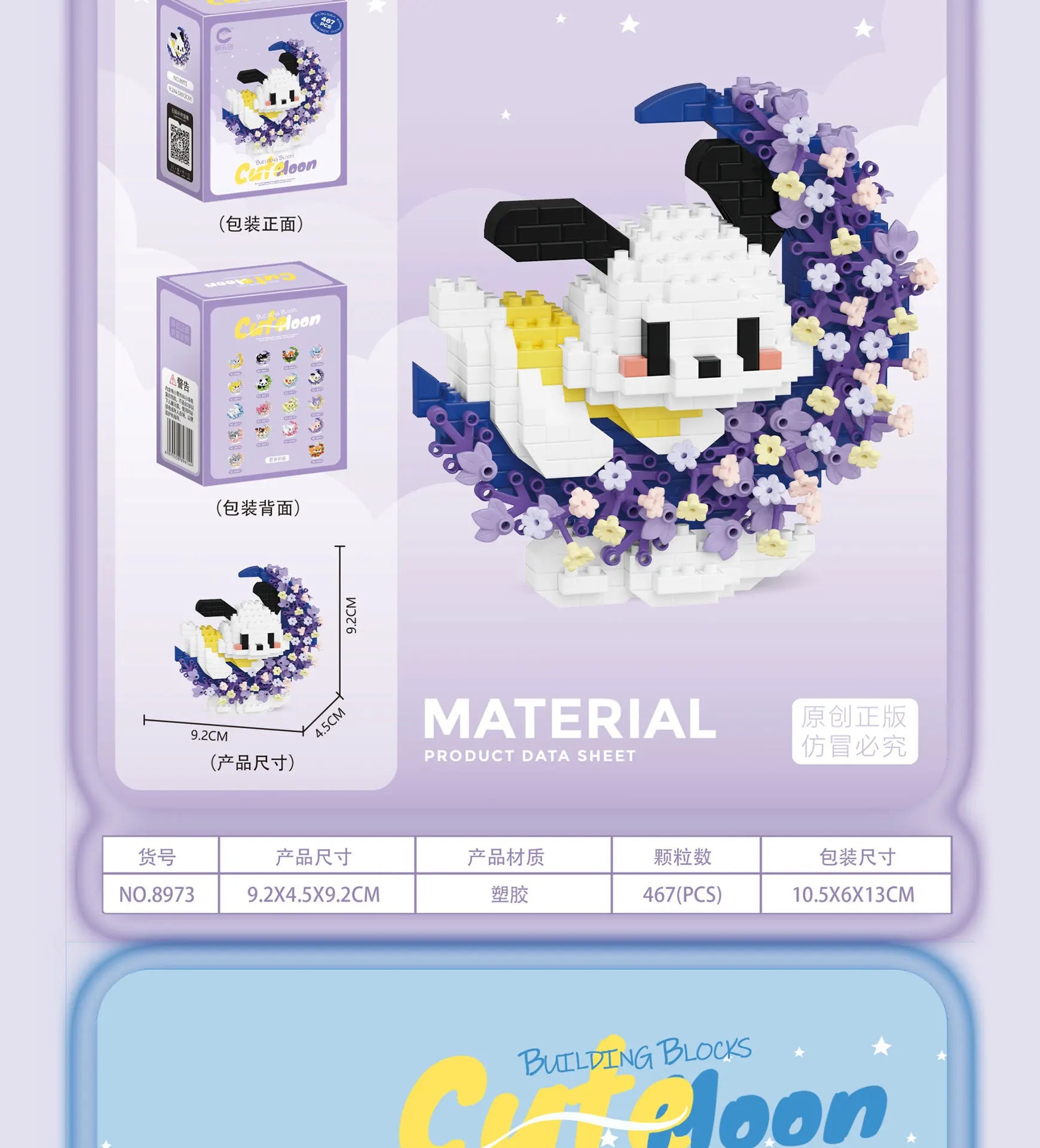 Mini Dog Cat panda raccoon Cute Pet Small Building Block Model Series Ornaments Children's Toy Christmas Birthday Gifts for Kids by Smarsty