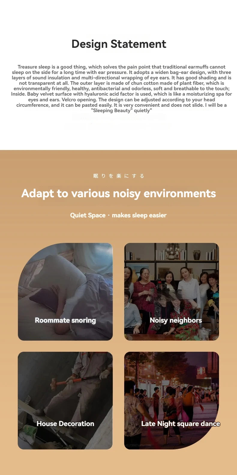 Adjustable Eye Mask and Noise Reducing Earplugs for Better Sleep - Smarsty
