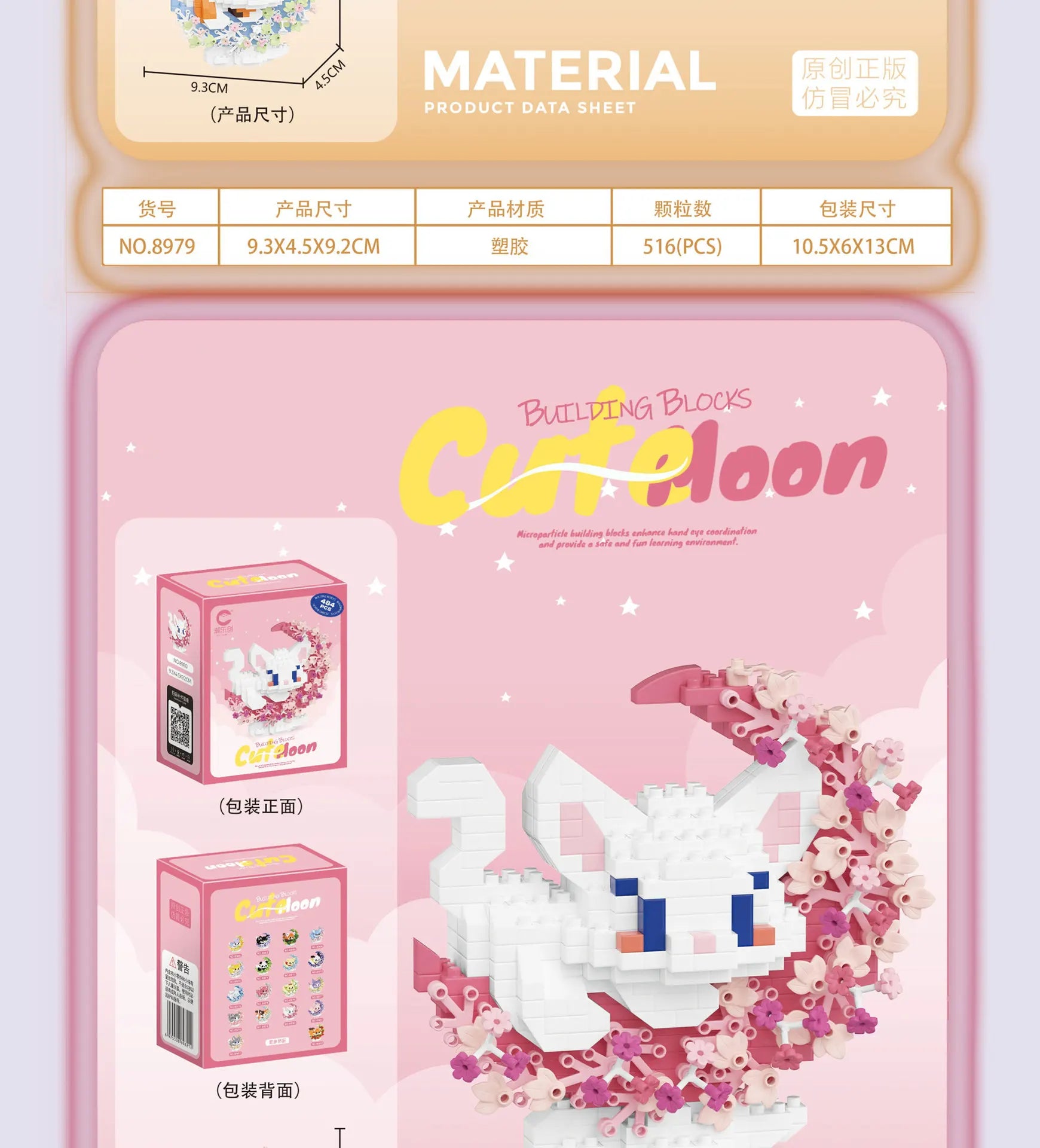 Mini Dog Cat panda raccoon Cute Pet Small Building Block Model Series Ornaments Children's Toy Christmas Birthday Gifts for Kids by Smarsty