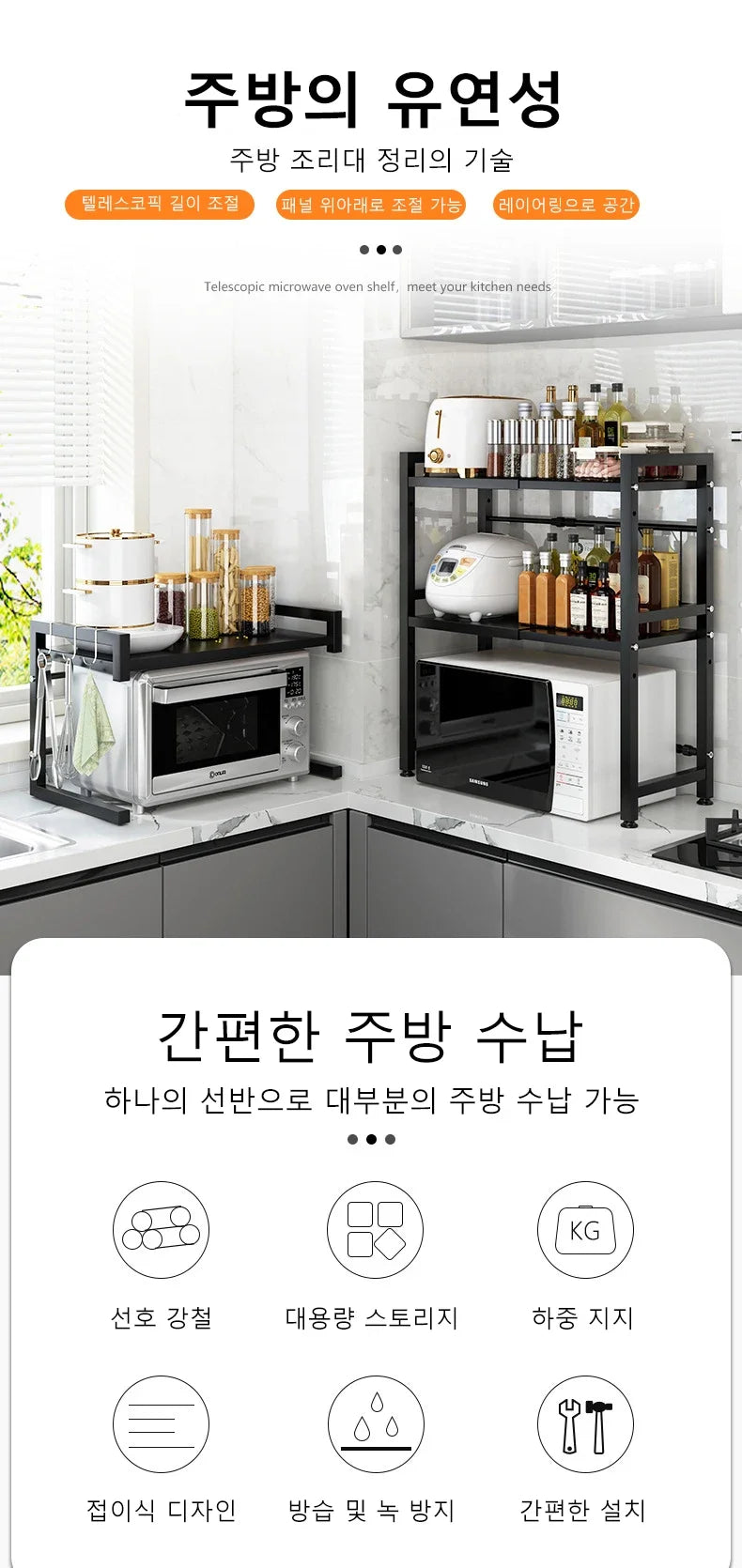 Carbon Steel Thickened Retractable Kitchen Shelf Microwave Rack Oven Rack Rice Cooker Rack Storage Household Double Layer by Smarsty