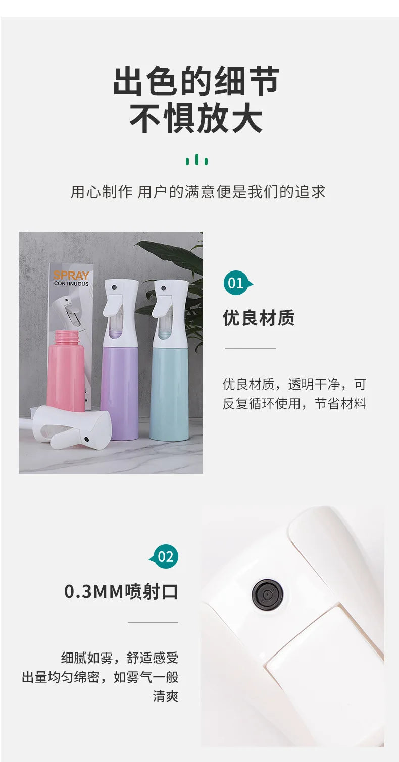 Refillable Fine Mist Spray Bottle for Hair and Garden - Smarsty