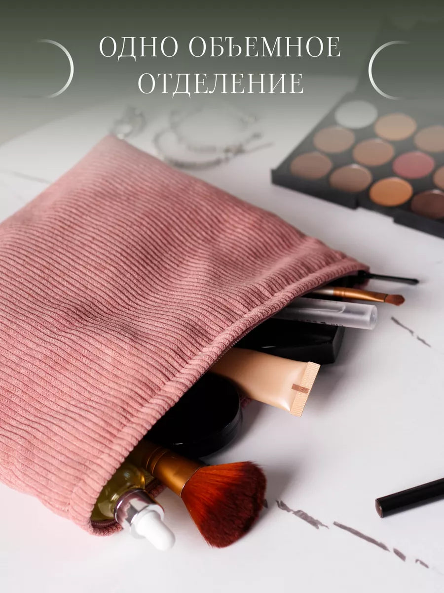 Corduroy Cosmetic Bag For Women With Large Capacity - Smarsty