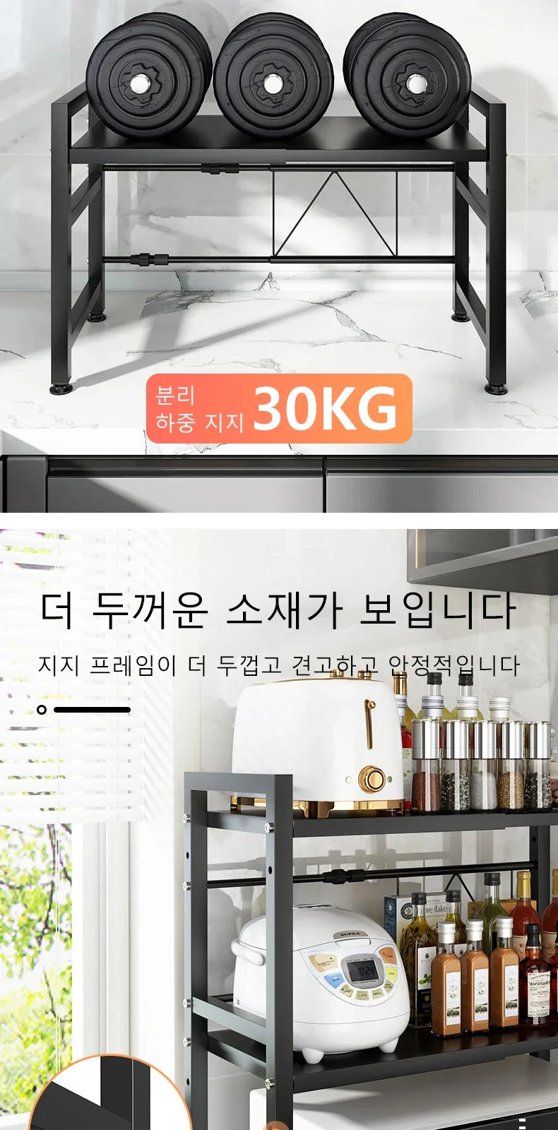 Expandable Microwave Oven Shelf Oven Storage Rack Kitchen Countertop Organize Shelf Microwave Organize Kitchen Rack Thickened by Smarsty