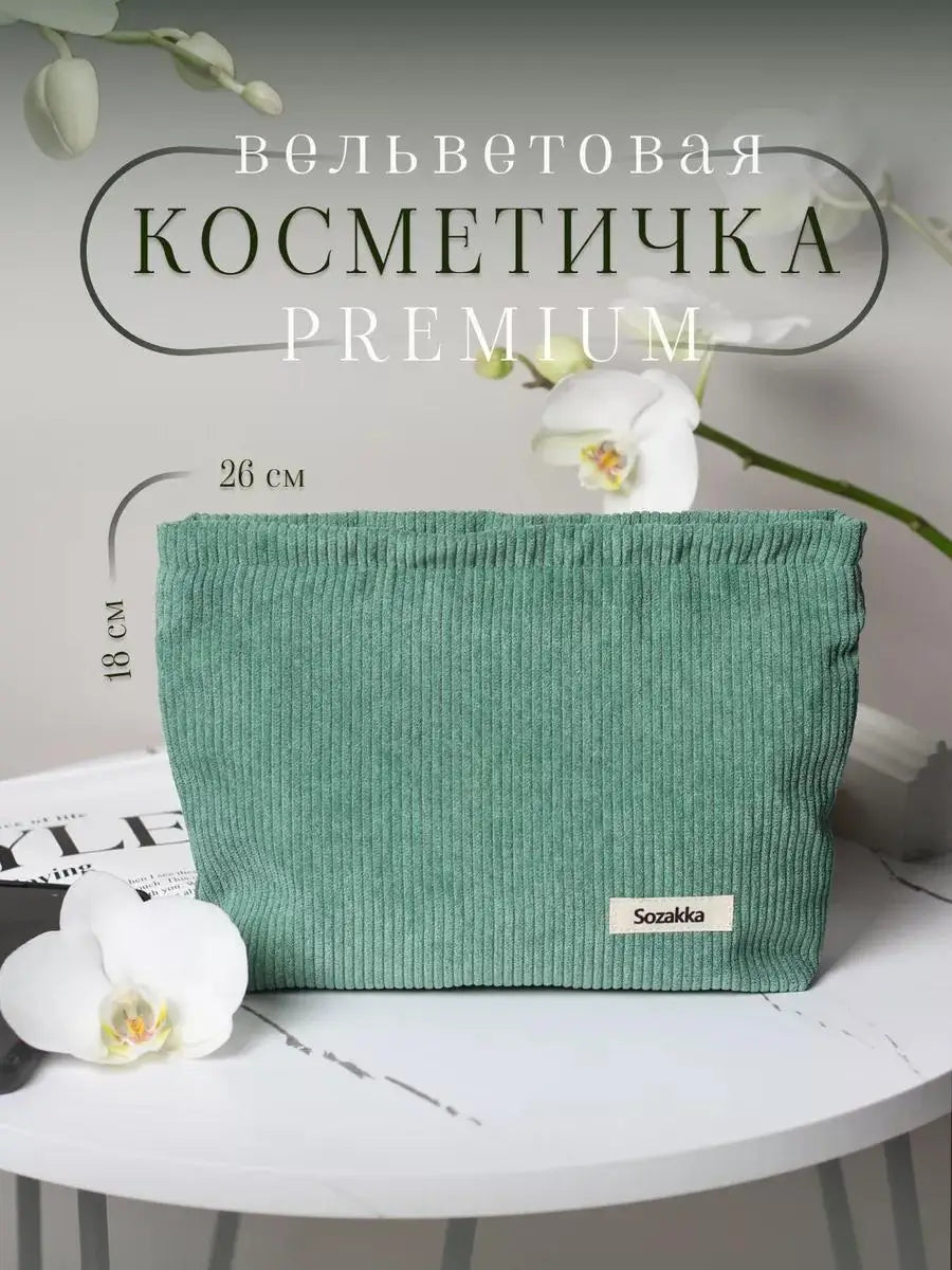 Corduroy Cosmetic Bag For Women With Large Capacity - Smarsty