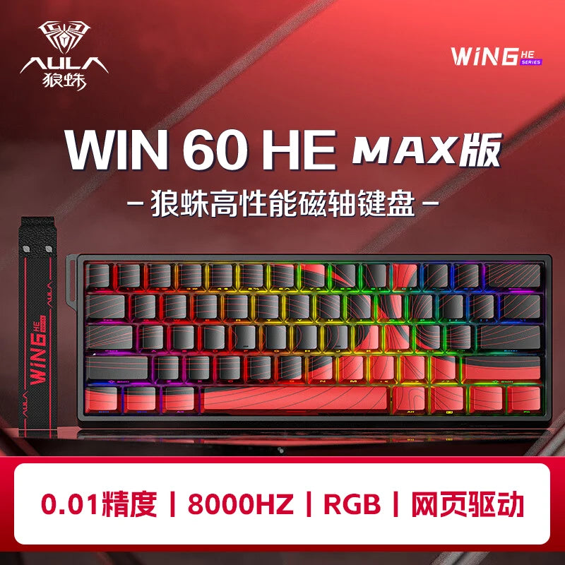 Mechanical Gaming Keyboard With Magnetic Switch And RGB