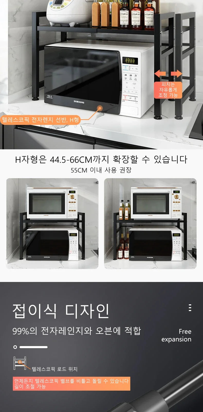 Expandable Microwave Oven Shelf Oven Storage Rack Kitchen Countertop Organize Shelf Microwave Organize Kitchen Rack Thickened by Smarsty