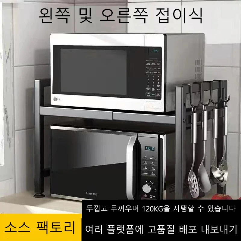 Scalable Microwave Oven Kitchen Shelf Free Standing Spice Storage Rack Adjustable Detachable Metal Holder for Kitchen Storage by Smarsty