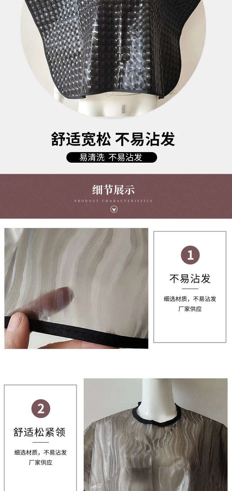 Waterproof Hair Cutting Cape for Easy Hair Dyeing - Smarsty