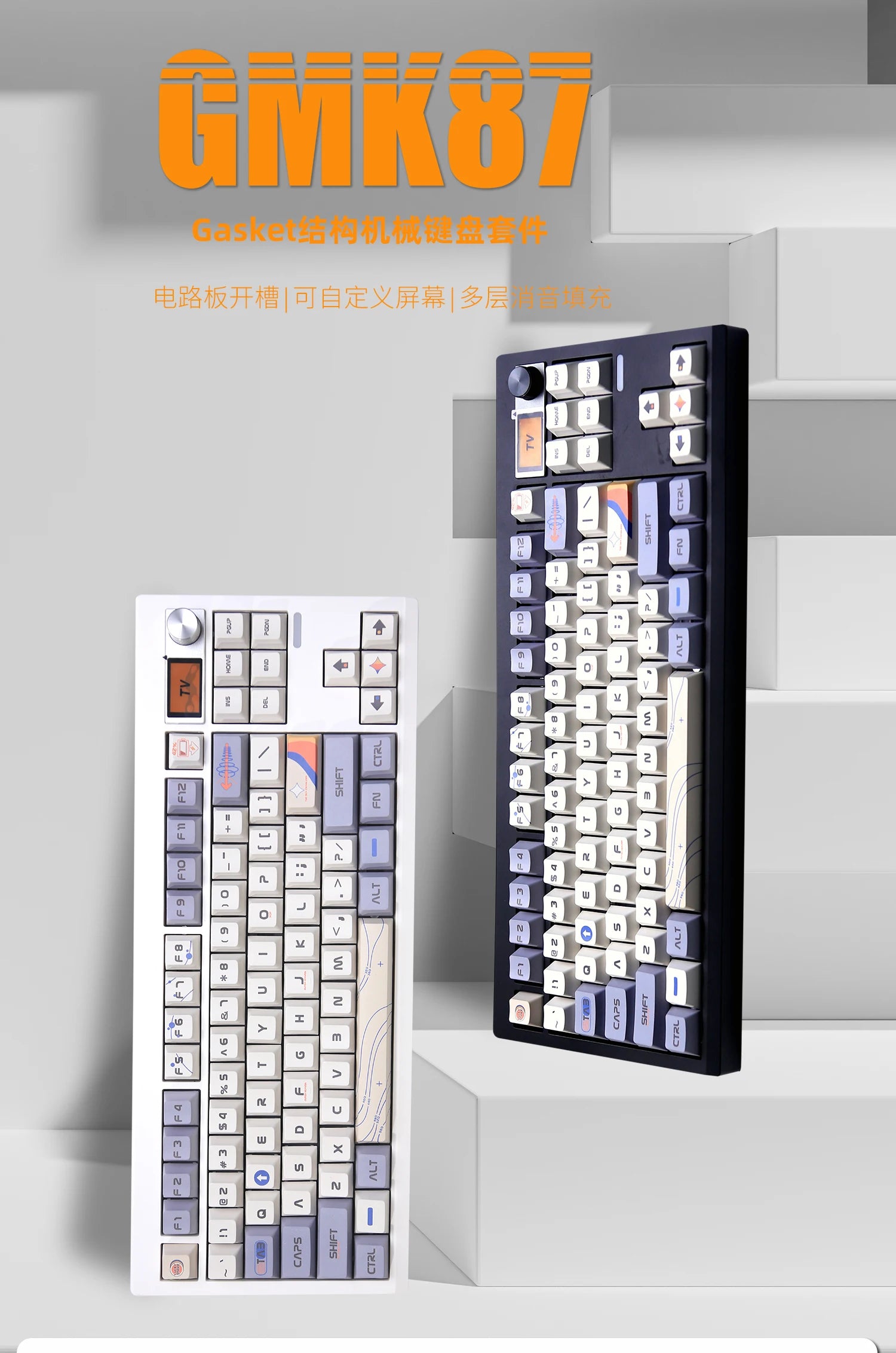 Gasket Mounted Mechanical Keyboard Kit With TFT Screen