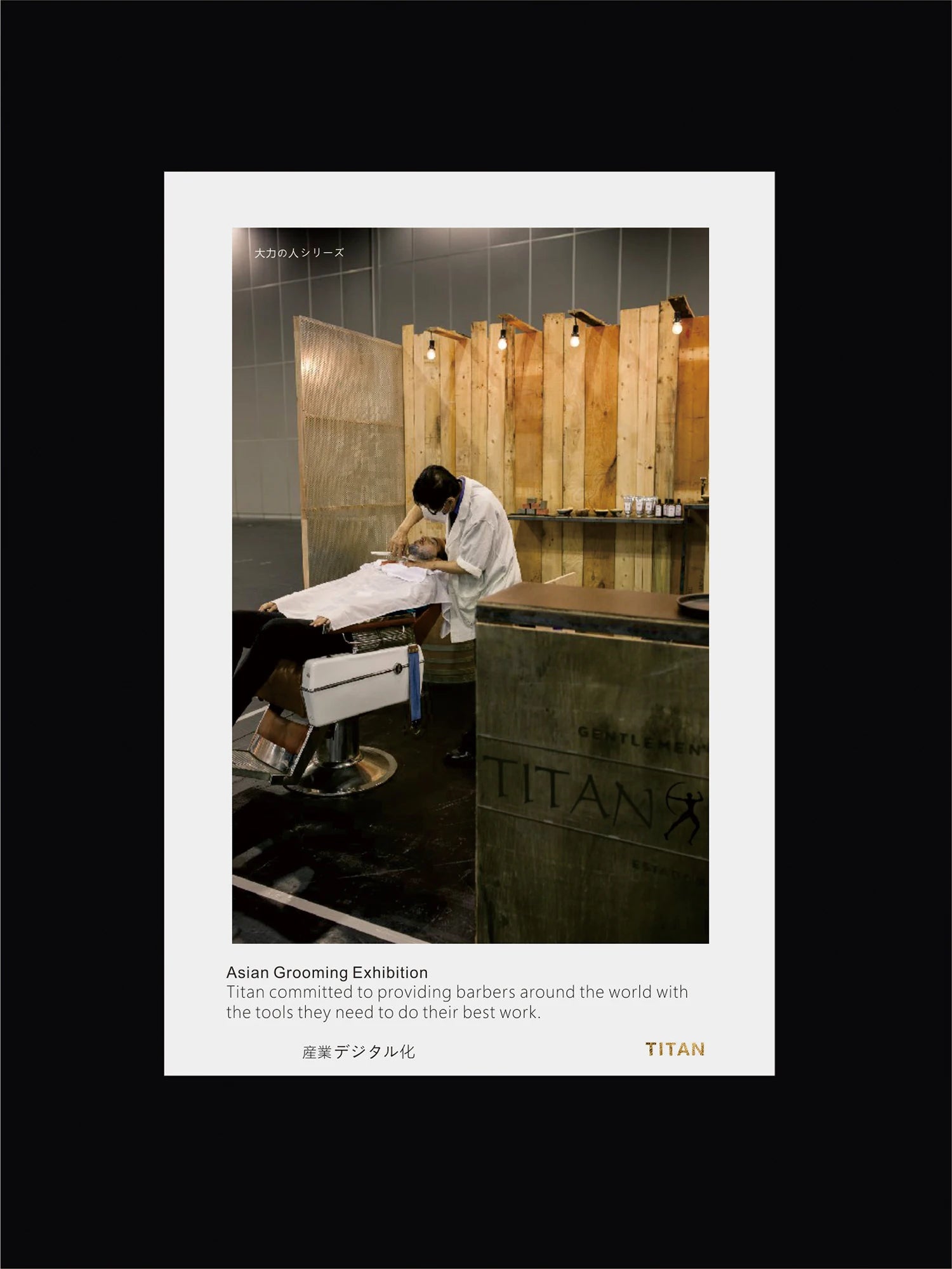 Titan 3D Professional Hair Cutting Scissors 6 Inch - Smarsty