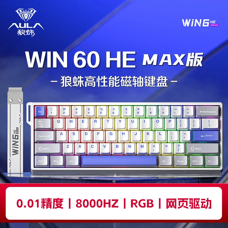Mechanical Gaming Keyboard With Magnetic Switch And RGB