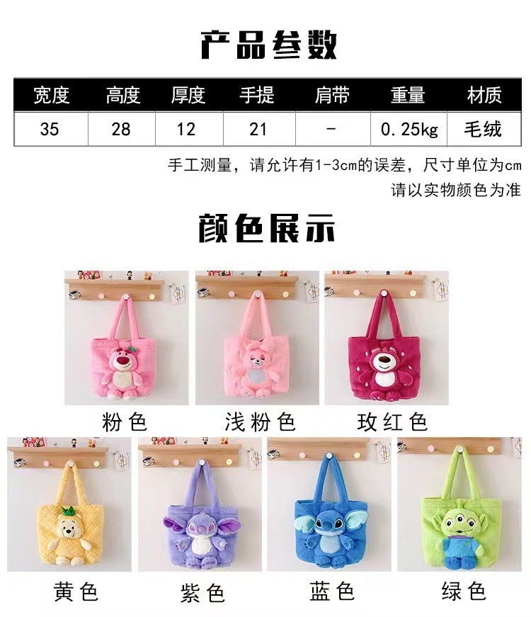Disney Stitch Plush Shoulder Bag Cute Strawberry Bear - Smarsty