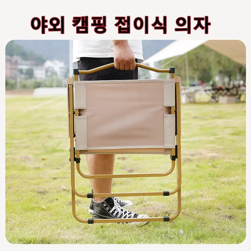 4/2/1PCS-khaki Camping Chair Portable Outdoor Chair Aluminum Alloy Wood Grain Folding Chair Camping Equipment Kermit Chair by Smarsty