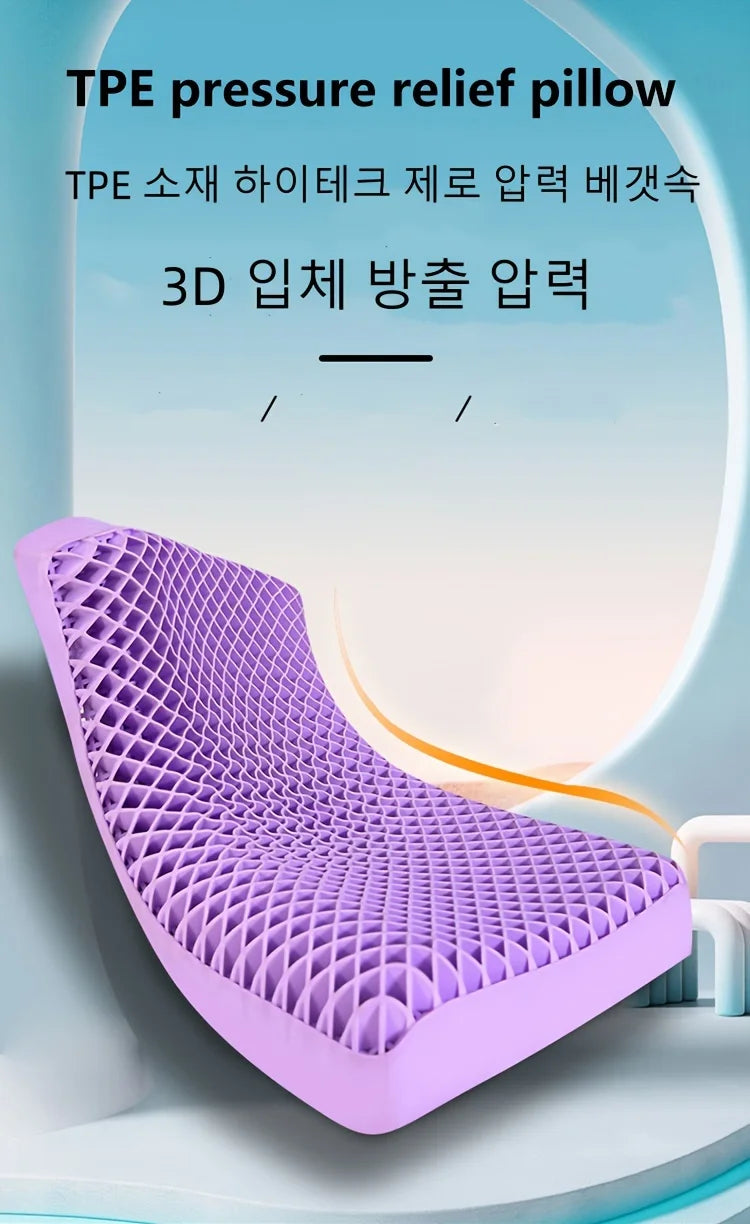 Breathable TPE Neck Pillow for Zero Pressure Support - Smarsty