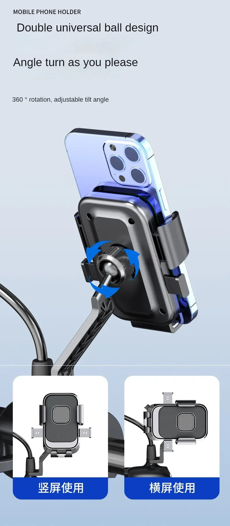 Universal Bike Phone Holder With Free Rotation Shockproof - Smarsty