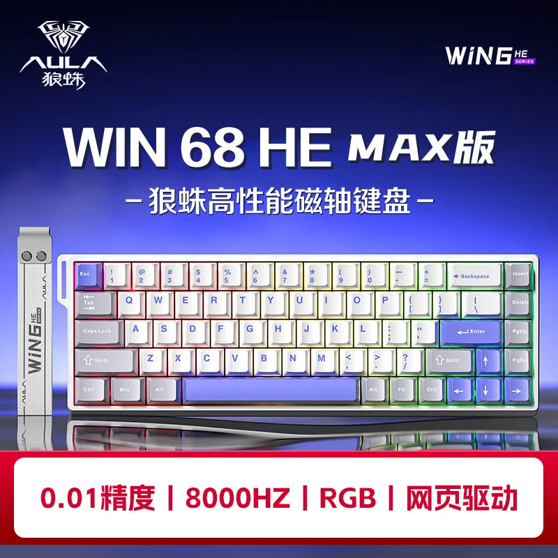 Mechanical Gaming Keyboard With Magnetic Switch And RGB