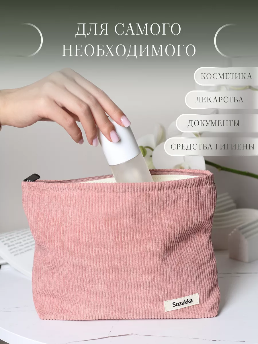 Corduroy Cosmetic Bag For Women With Large Capacity - Smarsty