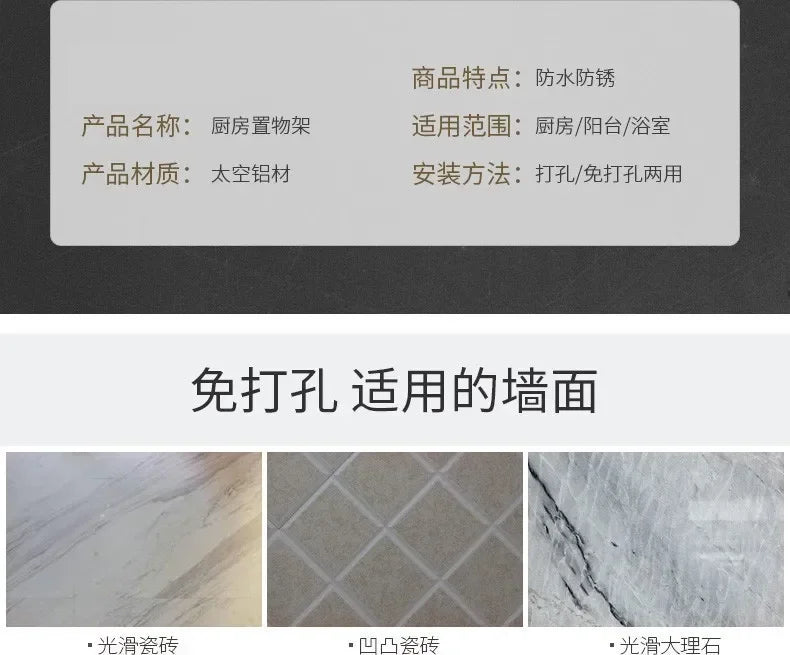 New Kitchen Storage Rack Seasoning Rack Wall-Mounted Condiment Multi-Functional Household kitchen organizer Storage Rack by Smarsty