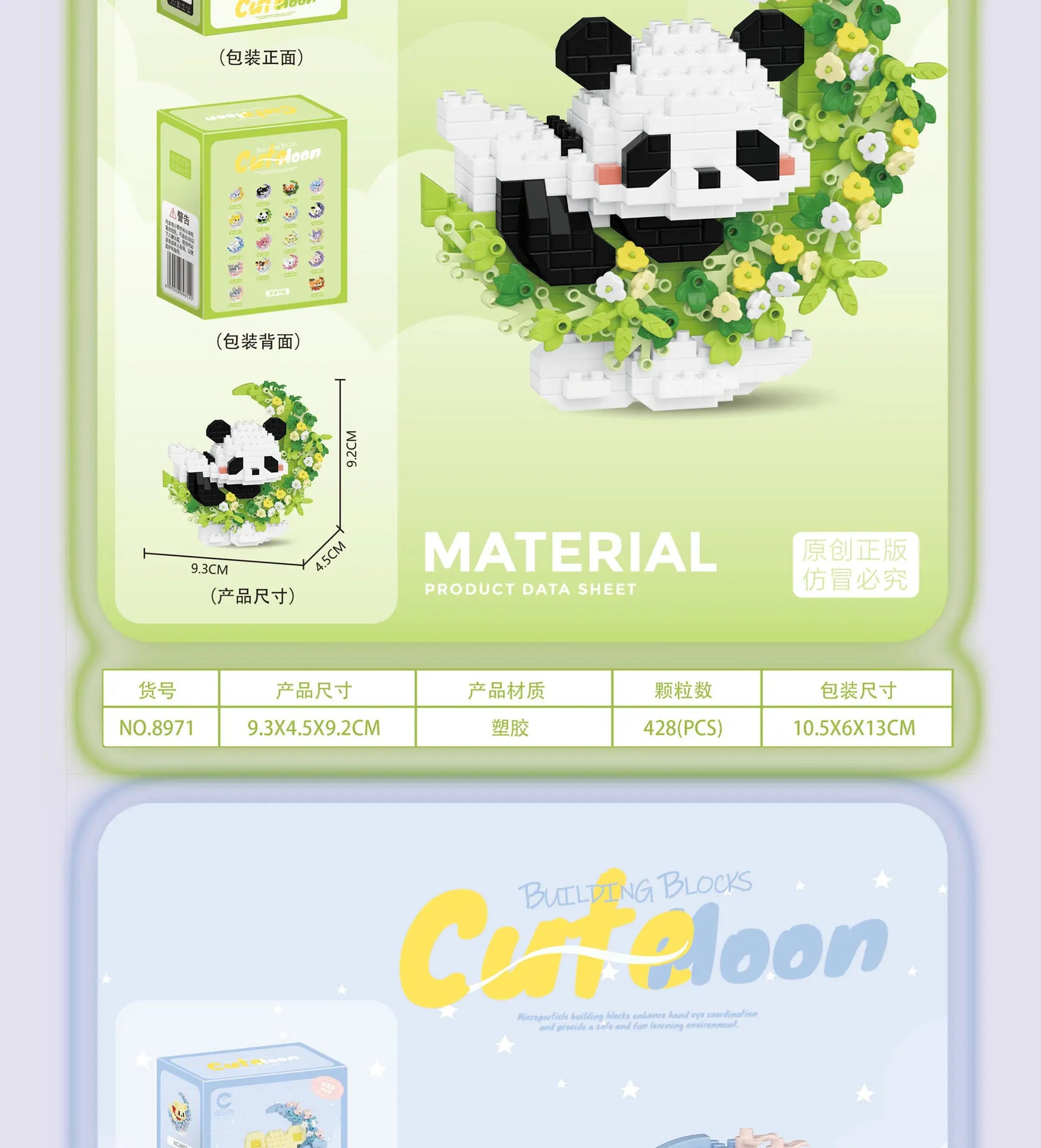 Mini Dog Cat panda raccoon Cute Pet Small Building Block Model Series Ornaments Children's Toy Christmas Birthday Gifts for Kids by Smarsty