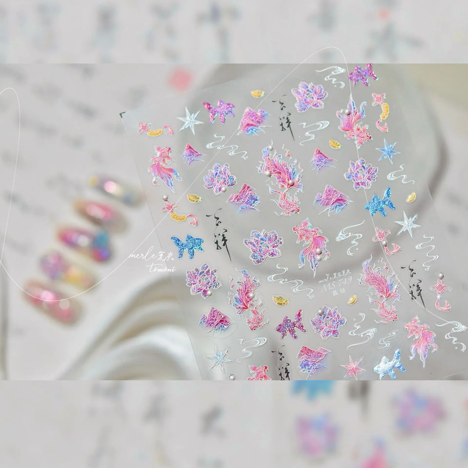 5D Summer Beach Nail Stickers with Shiny Sea Designs - Smarsty