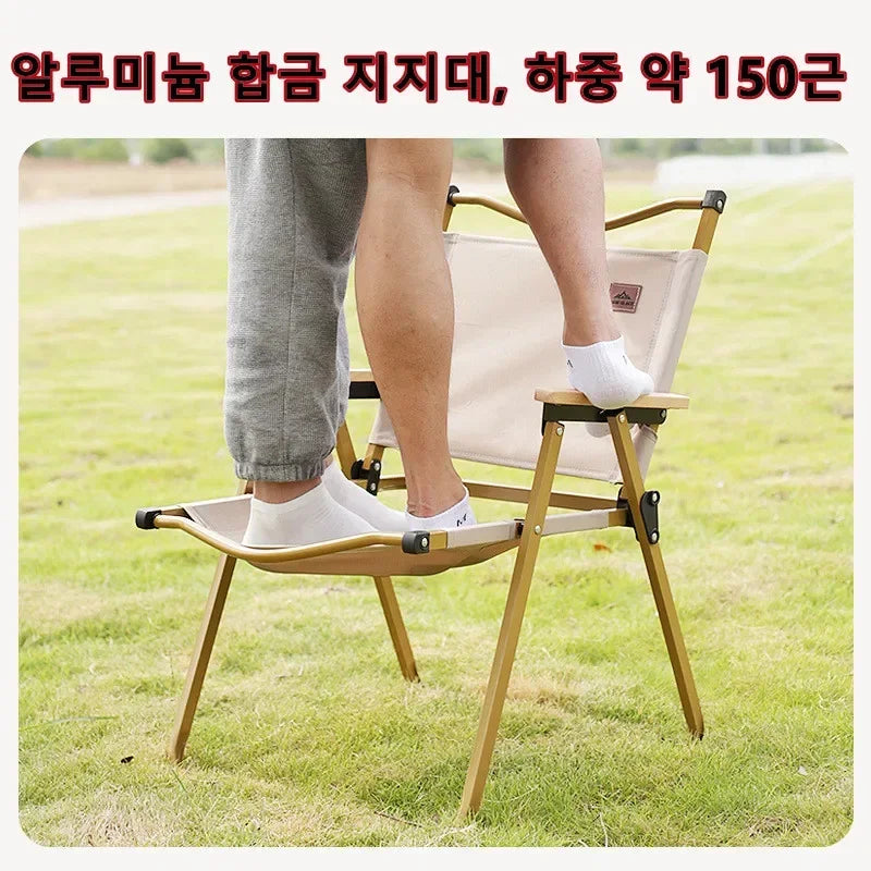 4/2/1PCS-khaki Camping Chair Portable Outdoor Chair Aluminum Alloy Wood Grain Folding Chair Camping Equipment Kermit Chair by Smarsty
